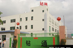 鉆通 - 深圳、無(wú)錫、上海工程機械有限公司